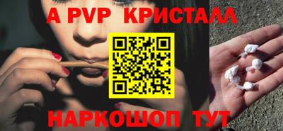 бутират Будённовск