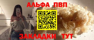 бутират Будённовск