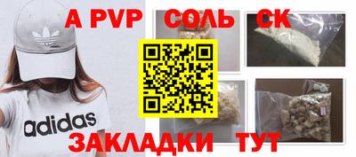твердый Бугуруслан