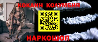 бутират Будённовск