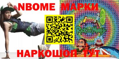 бутират Будённовск