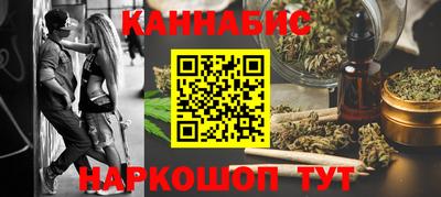 стафф Бузулук