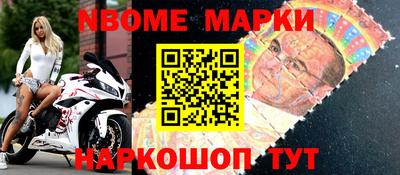бутират Будённовск