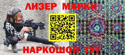 бутират Будённовск