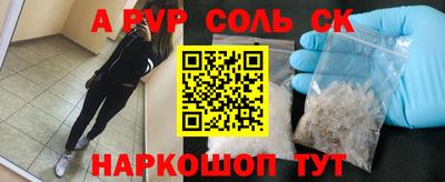 стафф Бузулук