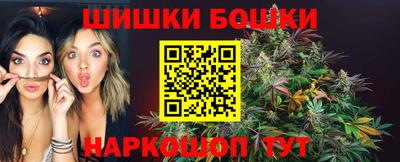 стафф Бузулук