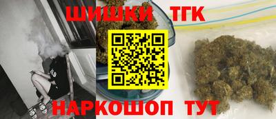 стафф Бузулук