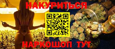 стафф Бузулук