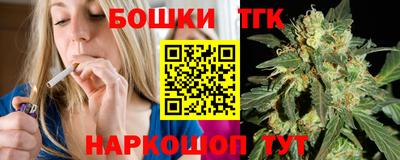 бутират Будённовск