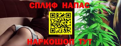 стафф Бузулук
