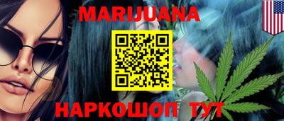 стафф Бузулук