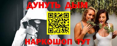 стафф Бузулук