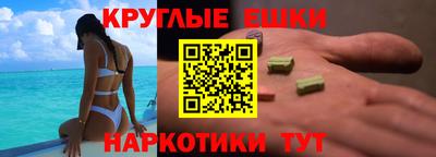 бутират Будённовск