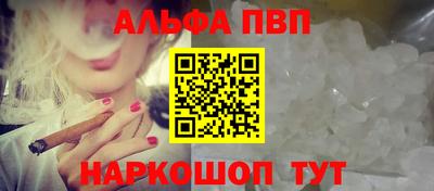 бутират Будённовск