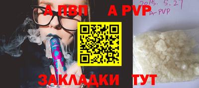 бутират Будённовск