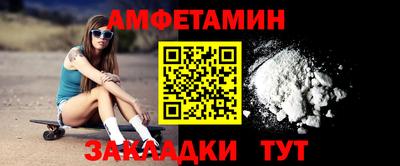 стафф Бузулук