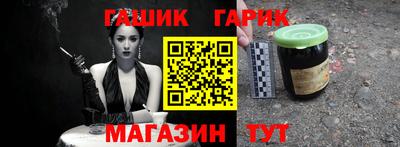 стафф Бузулук