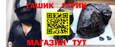 бутират Будённовск