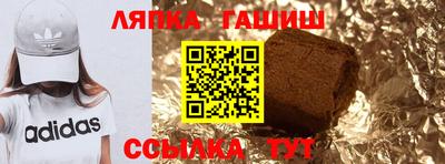 бутират Будённовск