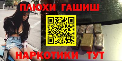 стафф Бузулук