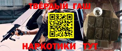 бутират Будённовск