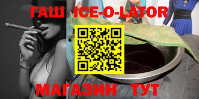 стафф Бузулук