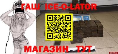 бутират Будённовск