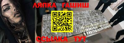 стафф Бузулук