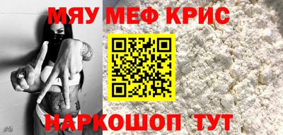 бутират Будённовск