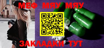 стафф Бузулук