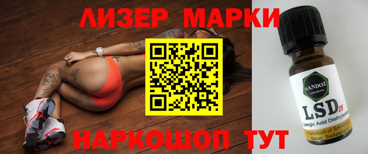 LSD-25 экстази ecstasy  Вход с VPN  Советская Гавань  Лсд 25 экстази кислота 