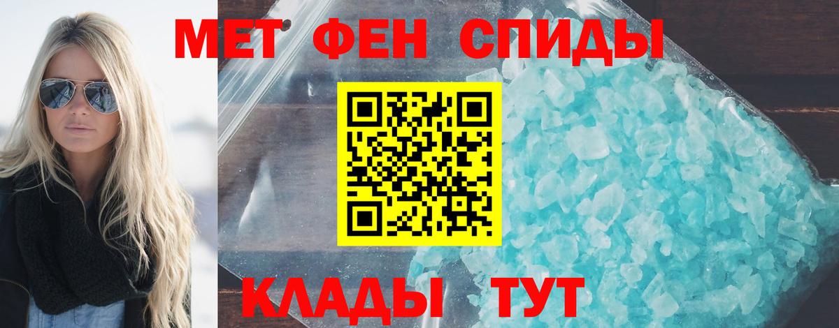 Советская Гавань  МЕТАМФЕТАМИН  Вход с VPN  Метамфетамин Methamphetamine  Метамфетамин Methamphetamine 