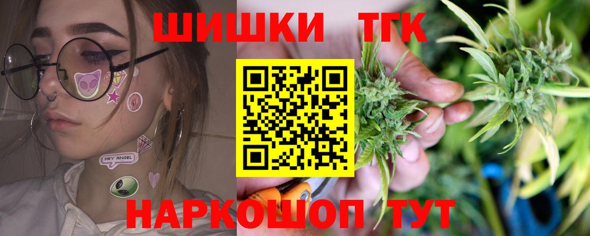 Канабис гибрид Советская Гавань