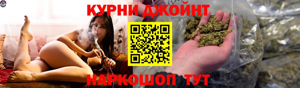 Канабис план  МАРИХУАНА VHQ  Конопля Ganja  Бошки Шишки Bruce Banner  Вход с VPN  Советская Гавань 